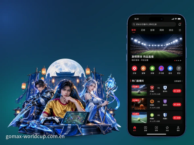 装好九州体育 APP，看球体验更流畅